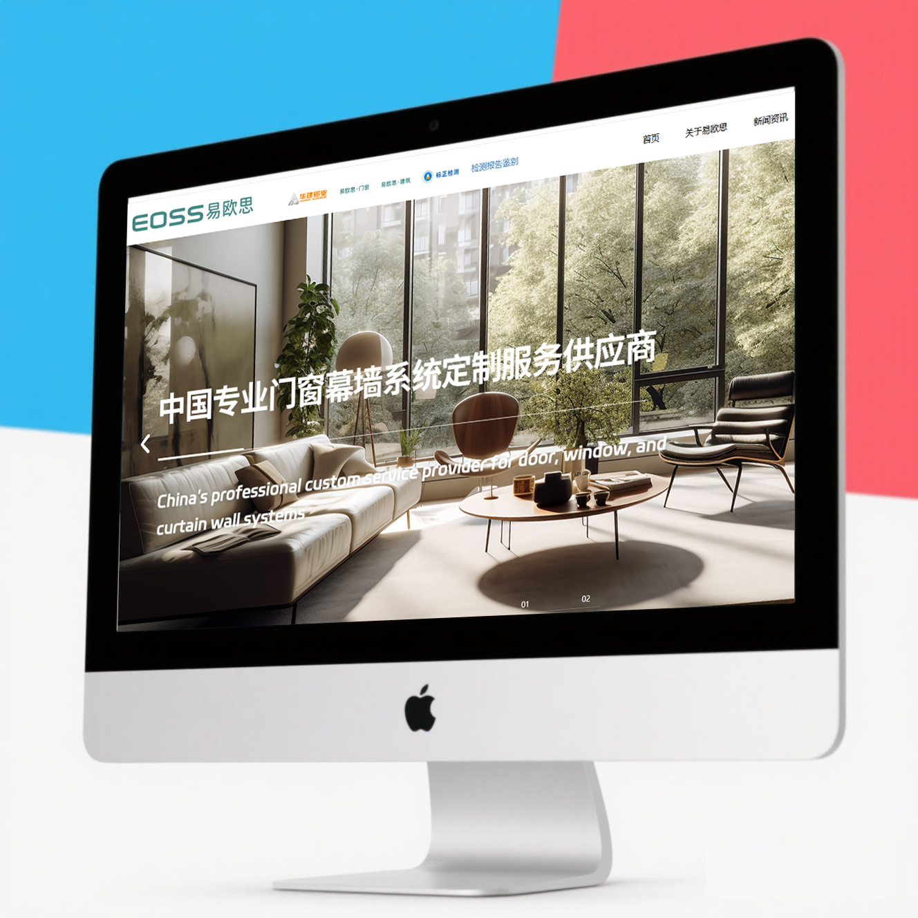 如何通過網站建設提升品牌調性？這3個策略是關鍵